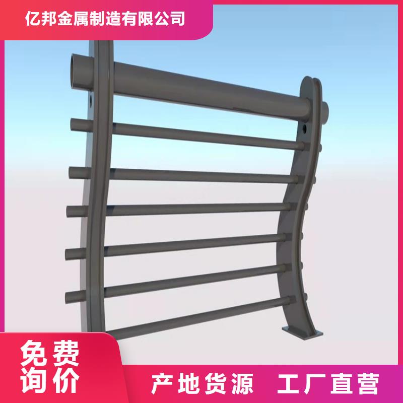 现货供应不锈钢灯光护栏_诚信企业