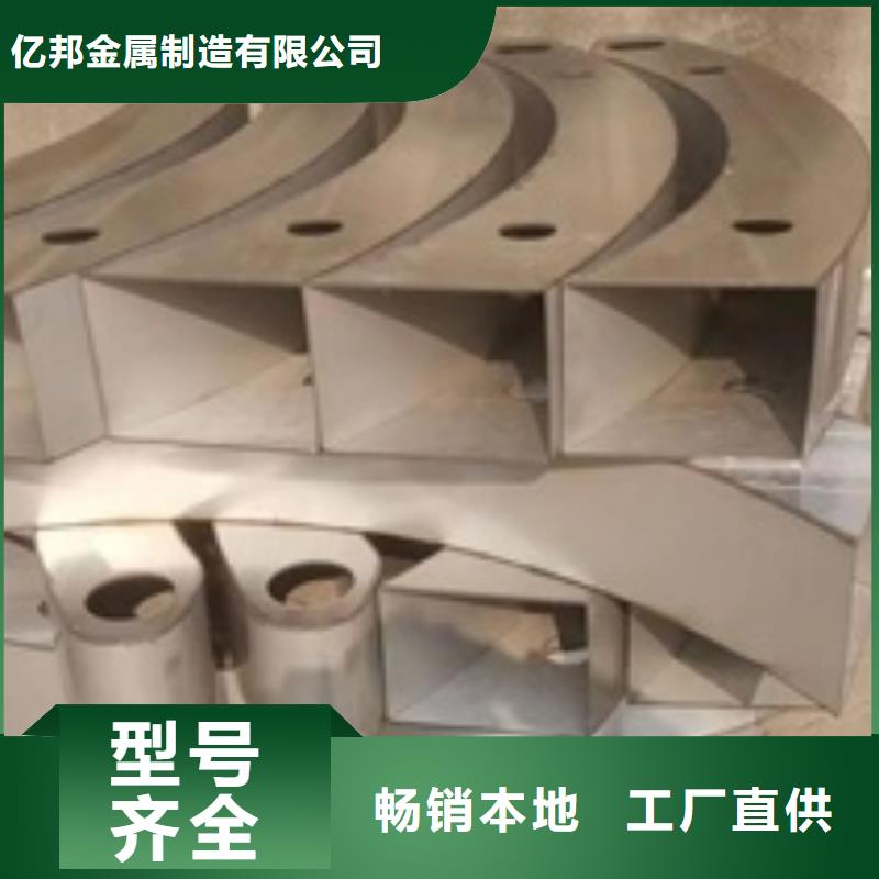 景观护栏-视频-安徽省安庆市|怀宁|大观|马鞍山|宣城|池州|六安景观护栏-防撞护栏厂家