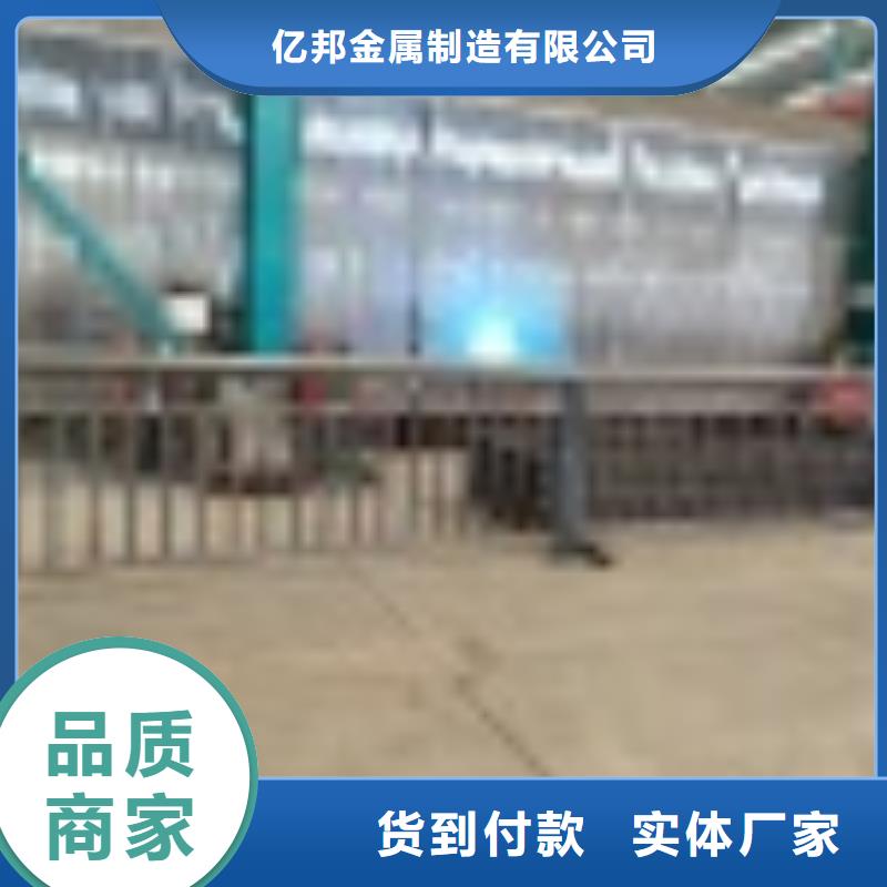 景观护栏-视频-景观护栏-山东省临沂市蒙阴|兰山|东营|聊城|威海|莱芜|日照|泰安【同城】生产商