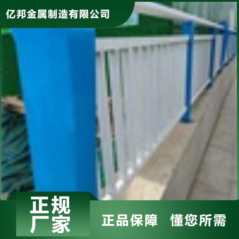 景观护栏-视频-广西省防撞护栏厂家景观护栏可服务区域桂林|来宾|贵港|崇左|百色等