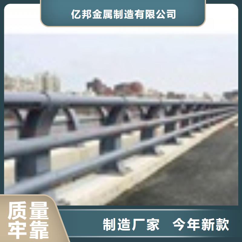 找道路护栏【无中间商】