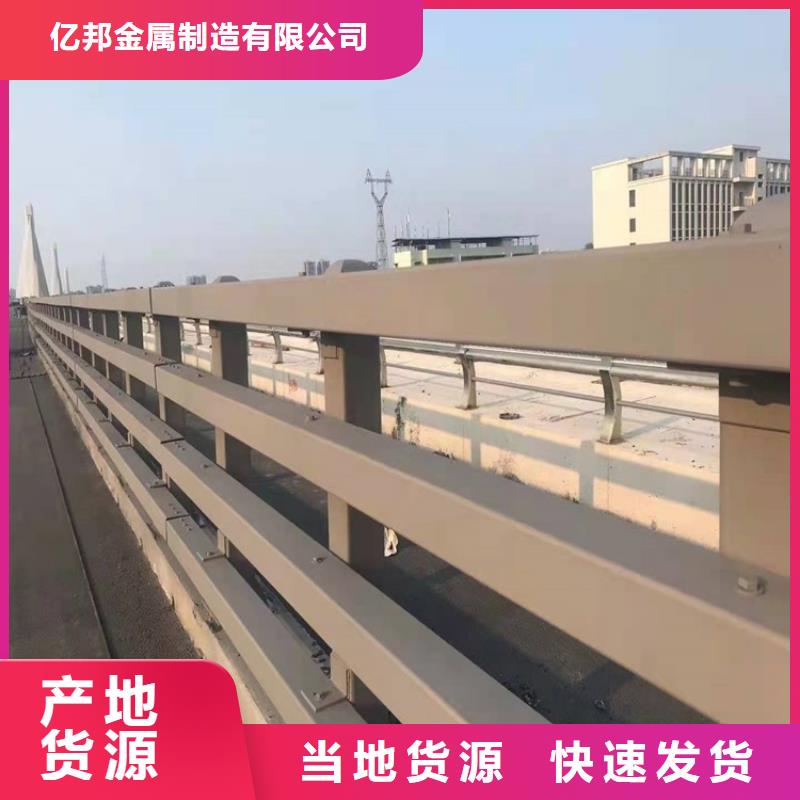 景观护栏-视频-海西|海东|果洛|玉树防撞护栏厂家景观护栏_ 防撞护栏(海北市分公司)