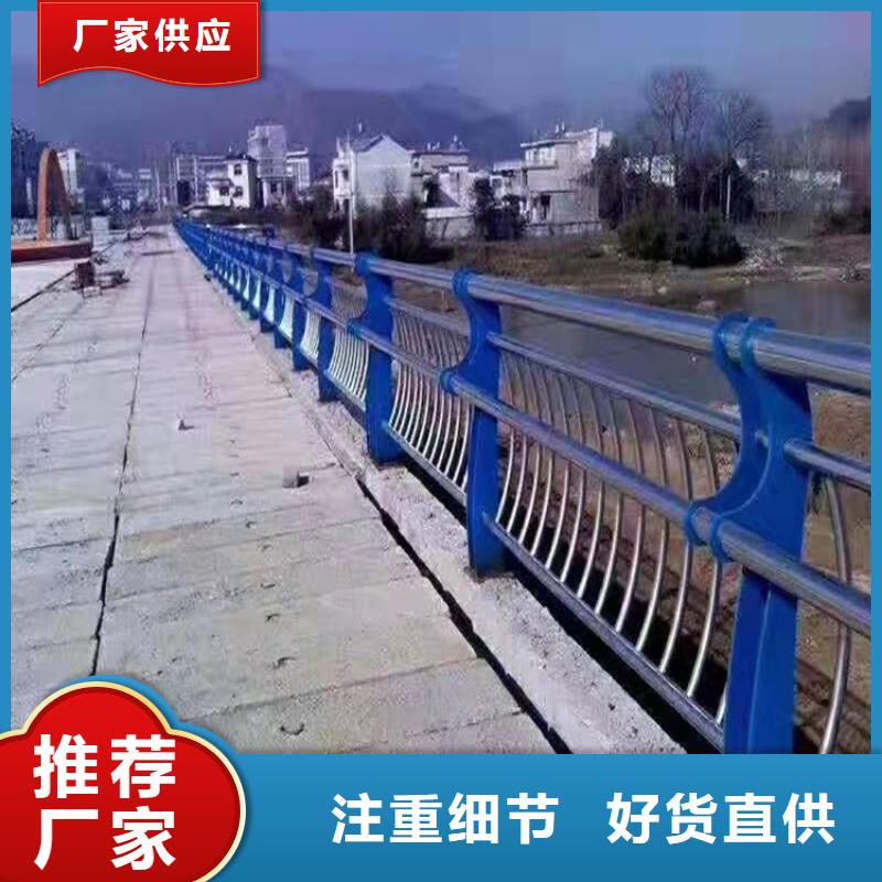3不锈钢复合管护栏专业完善售后