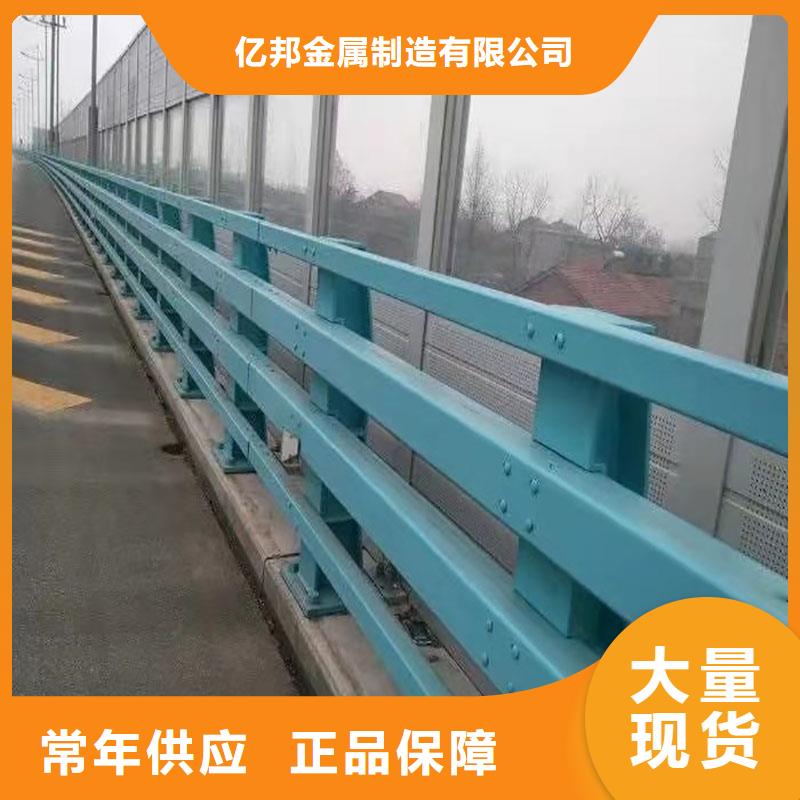 景观护栏-视频-海西|海东|果洛|玉树防撞护栏厂家景观护栏_ 防撞护栏(海北市分公司)