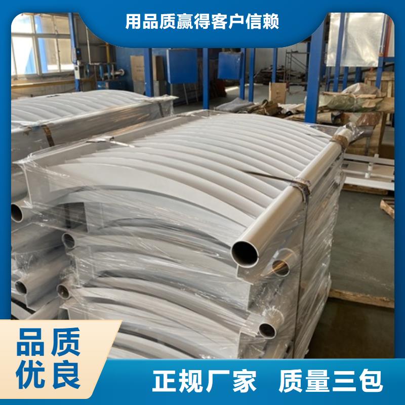 3不锈钢复合管护栏专业完善售后