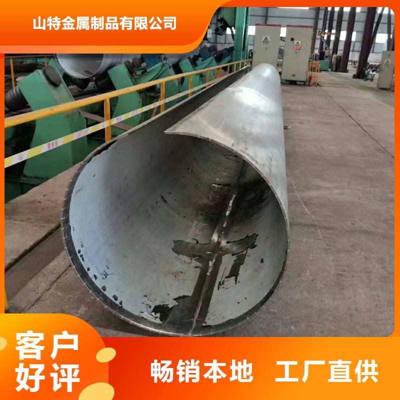 钢板卷管用心制作