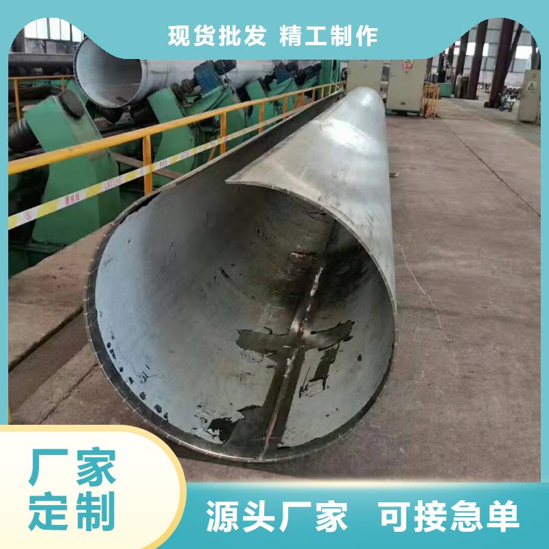 钢板卷管诚信厂家
