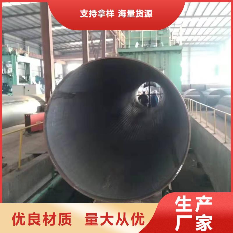 690*20大口径钢板卷管960*20大口径钢板卷管价格优惠
