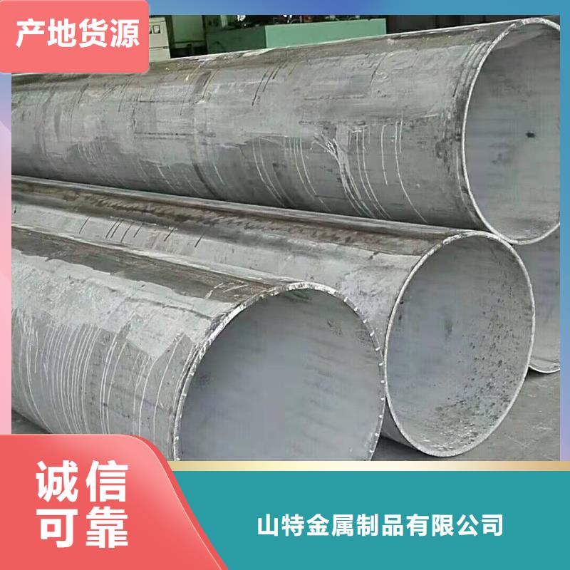 滤水管厂家-视频-滤水管厂家-山特金属制品(西安市分公司)服务区域灞桥|蓝田|商洛|咸阳|延安|汉中|宝鸡|榆林|安康