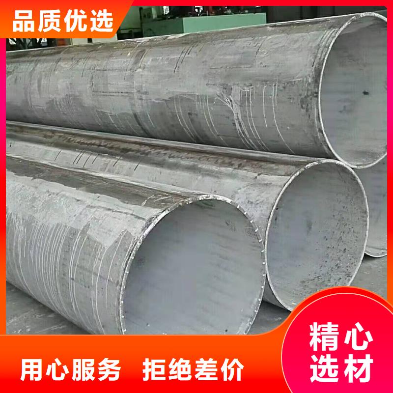 护筒一般采用几毫米钢板卷制加工直缝焊管规格重量表种植基地