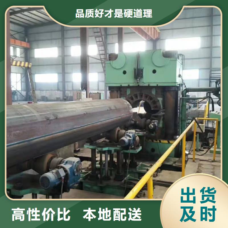  钢板卷管现货齐全售后无忧