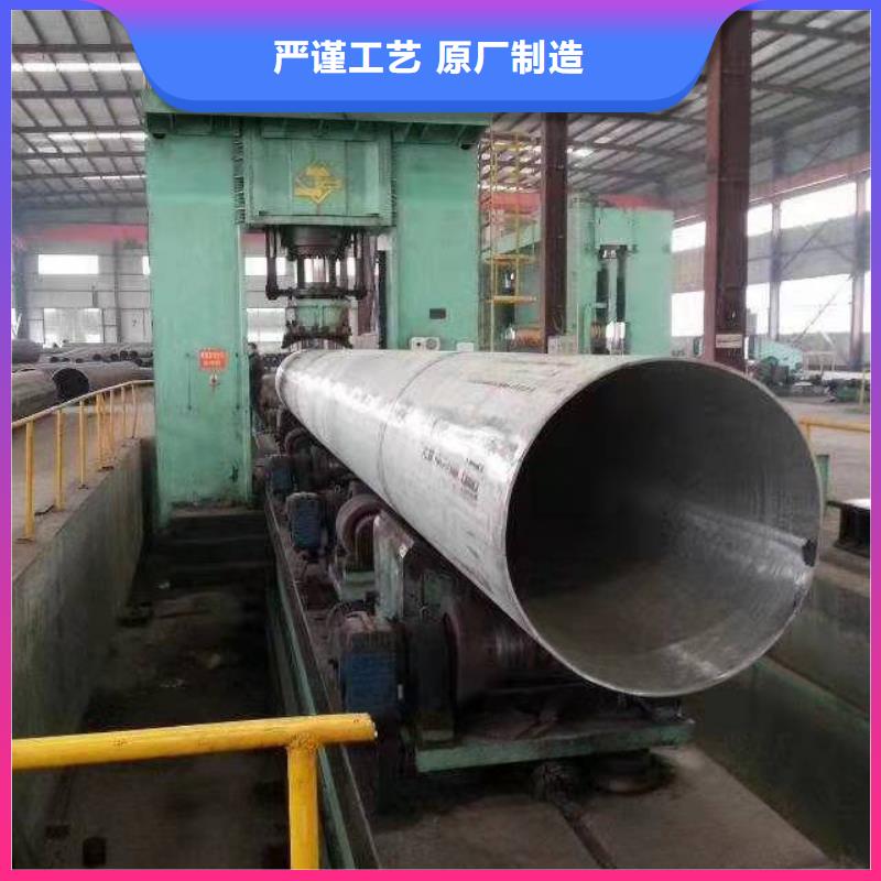 钢板卷管机生产视频直缝焊管规格重量表厂家直供