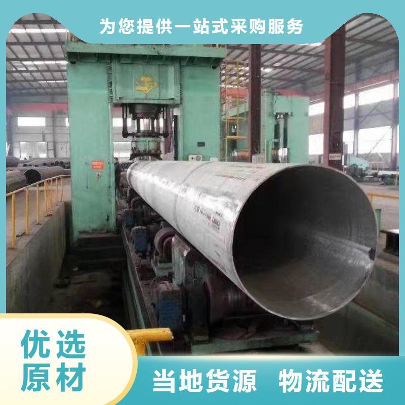 钢板卷管好产品放心购