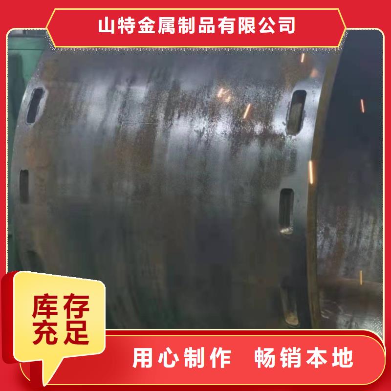 滤水管厂家-视频-滤水管厂家-山特金属制品(西安市分公司)服务区域灞桥|蓝田|商洛|咸阳|延安|汉中|宝鸡|榆林|安康