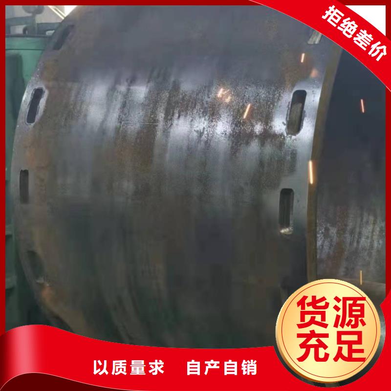 旋挖筒加工批发不锈钢带孔钢板卷筒焊接了解更多