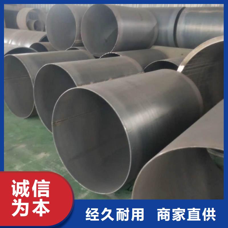钢板卷管诚信经营质量保证