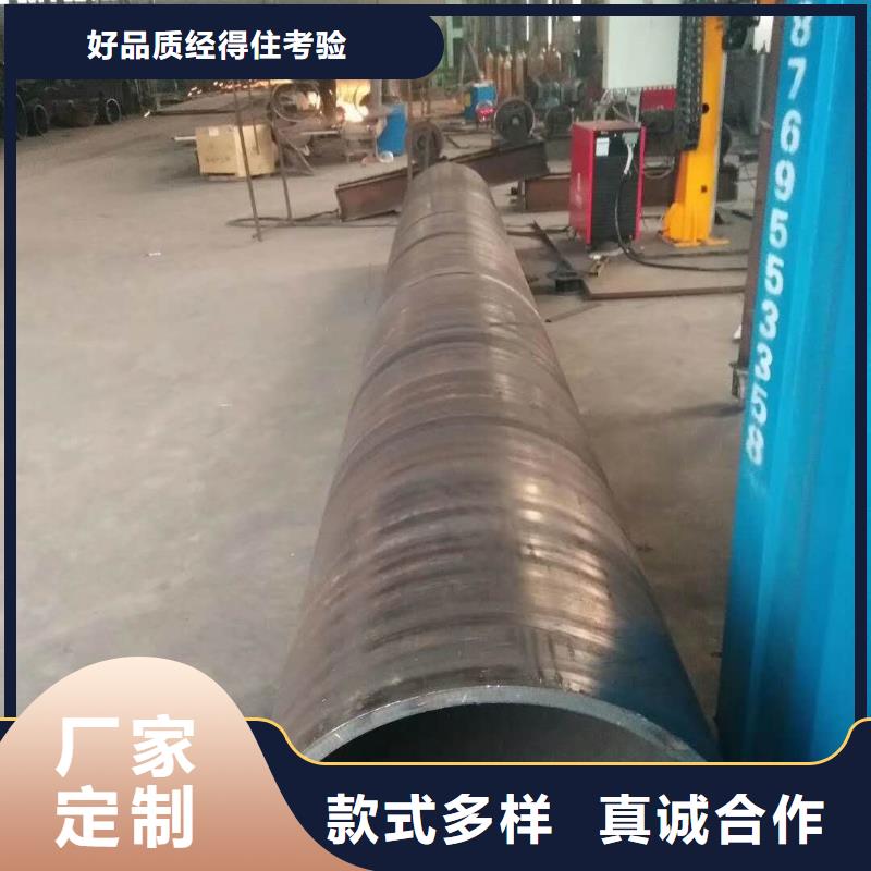 旋挖筒加工批发不锈钢带孔钢板卷筒焊接了解更多