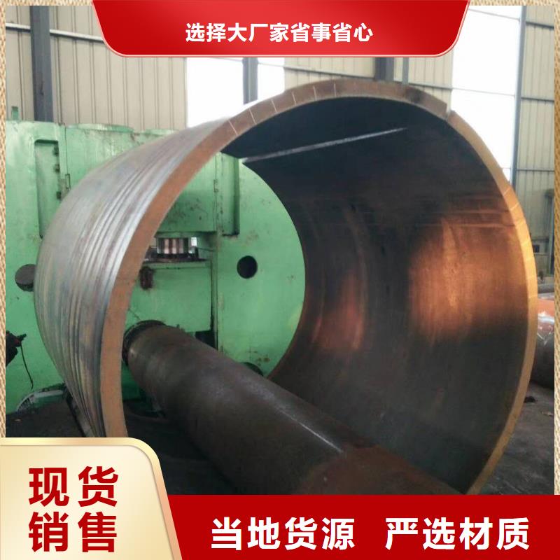 钢板卷管工厂采购