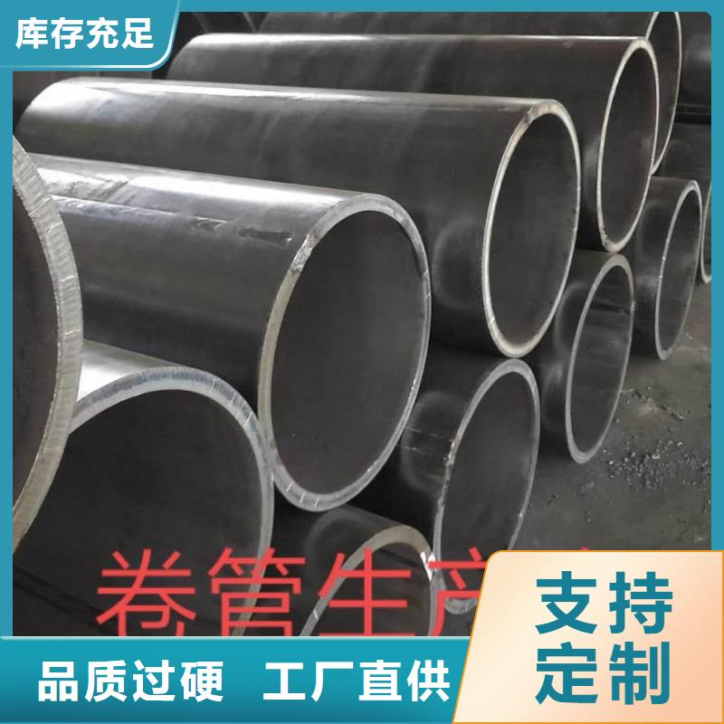 钢板卷管诚信经营质量保证