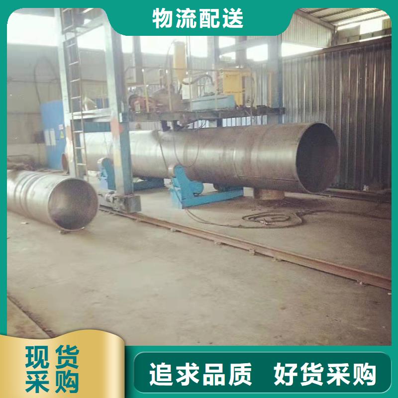 五指山市直缝焊管尺寸规格表直缝焊管重量计算公式值得信赖
