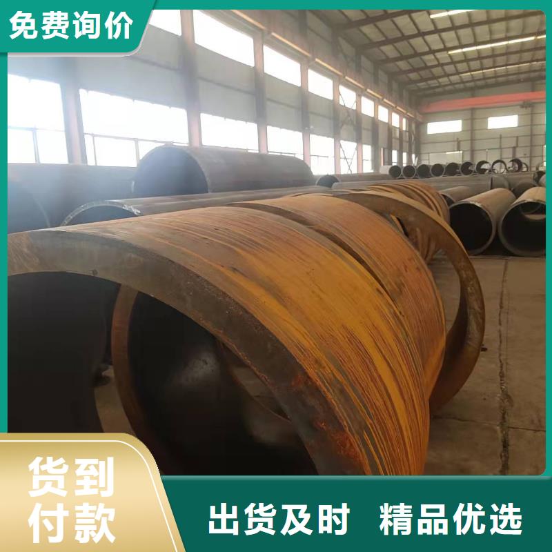540*20大口径钢板卷管940*20大口径钢板卷管直销价格