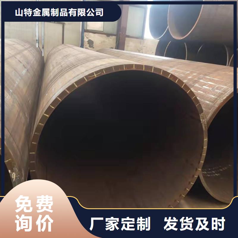钢板卷筒流程1700*30钢板卷管来图定制