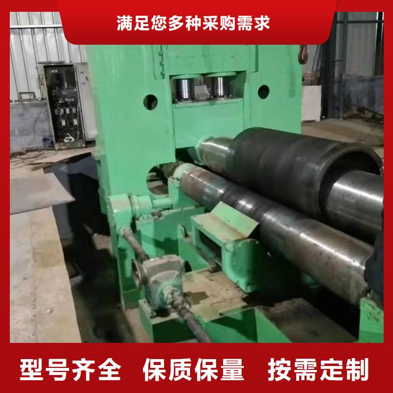 Q355C钢板卷管卷筒直缝焊管尺寸规格表欢迎来电