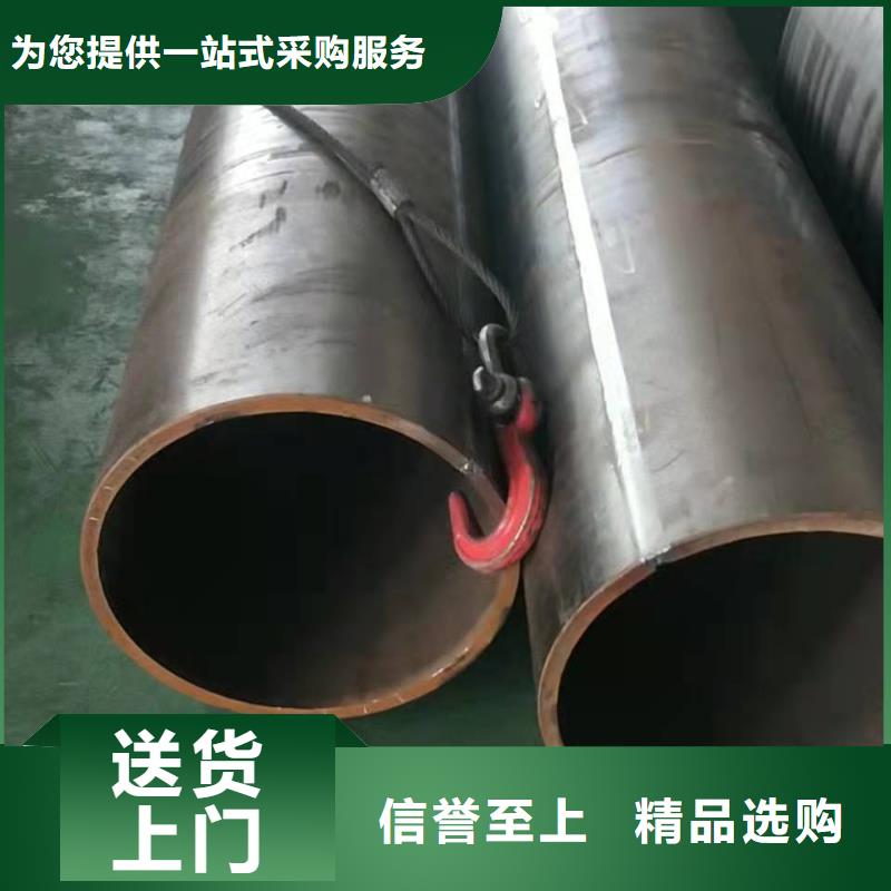无缝钢管贴心服务