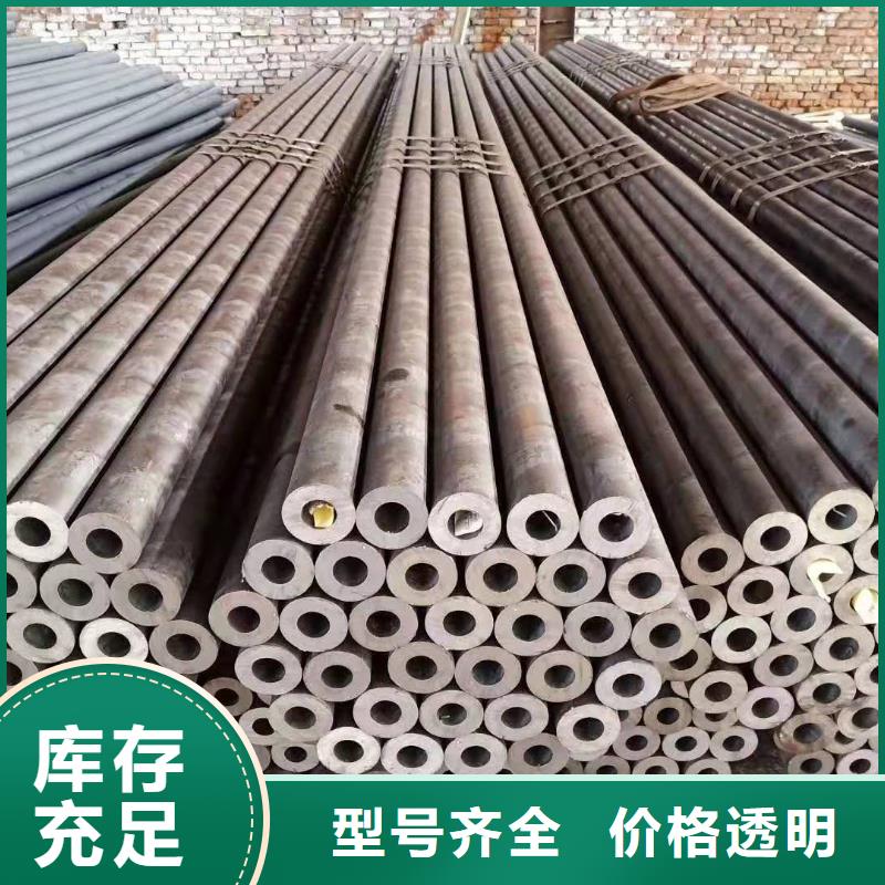无缝钢管加工定制