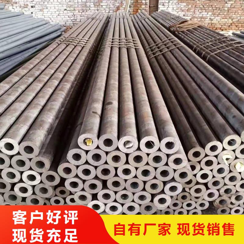 无缝钢管好产品有口碑