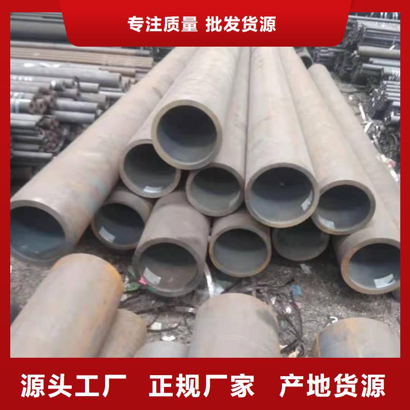 无缝钢管免费寄样