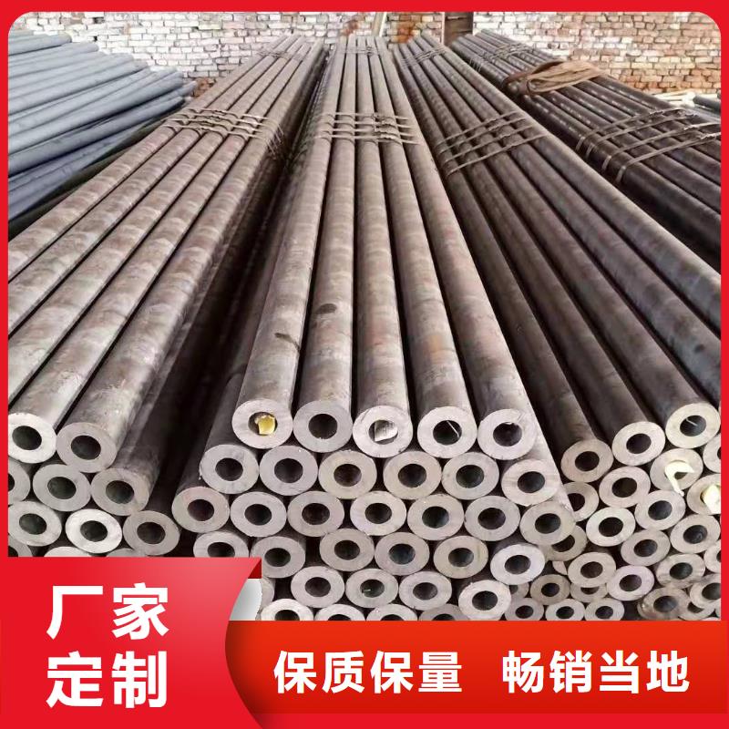 无缝钢管订制批发