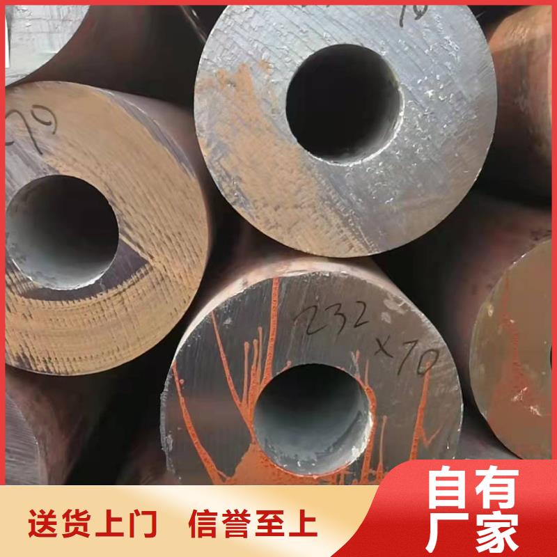 无缝钢管加工定制