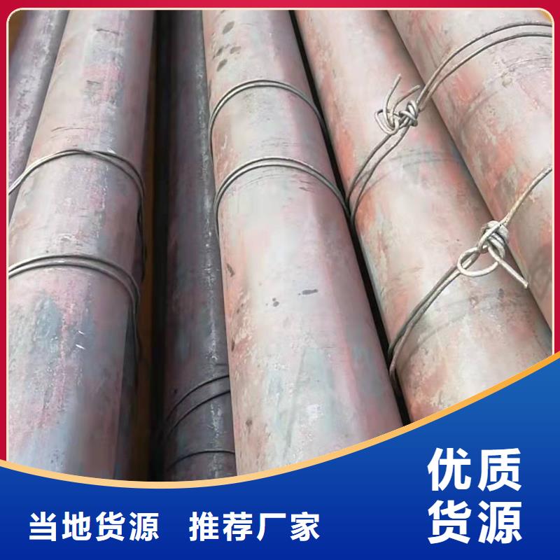 无缝钢管好产品有口碑