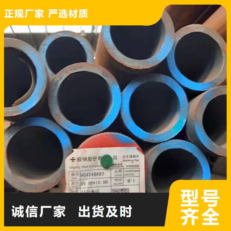 无缝钢管批发商