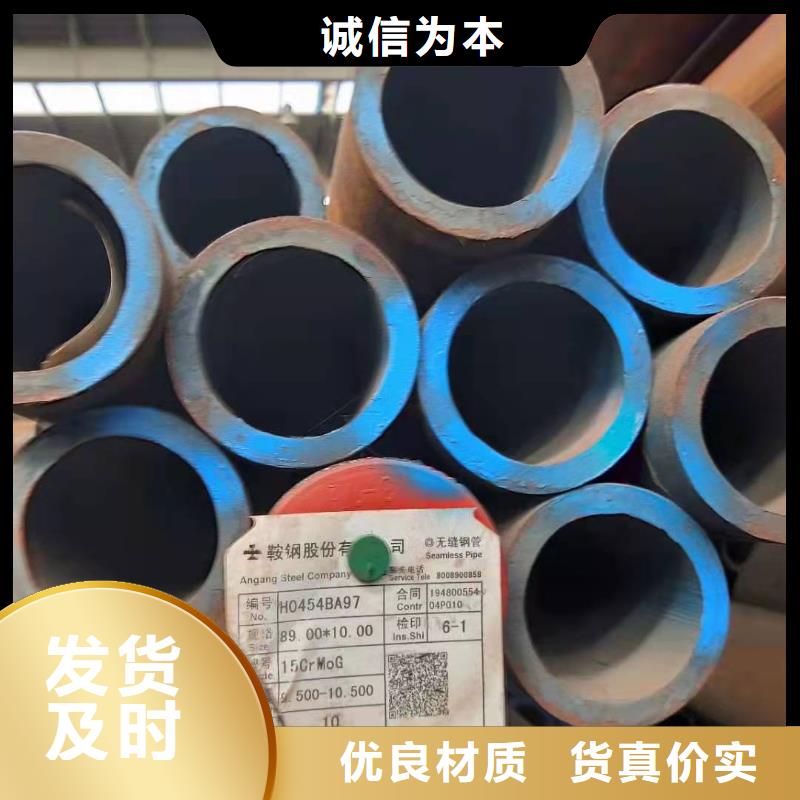 无缝钢管现货销售