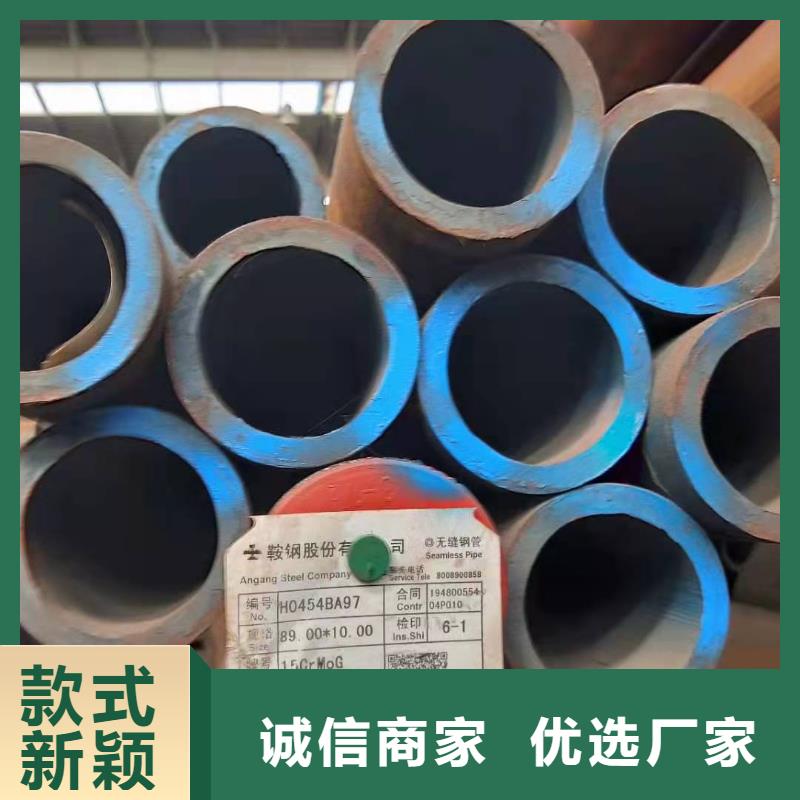 20号无缝钢管标准高端无缝钢管价格合理