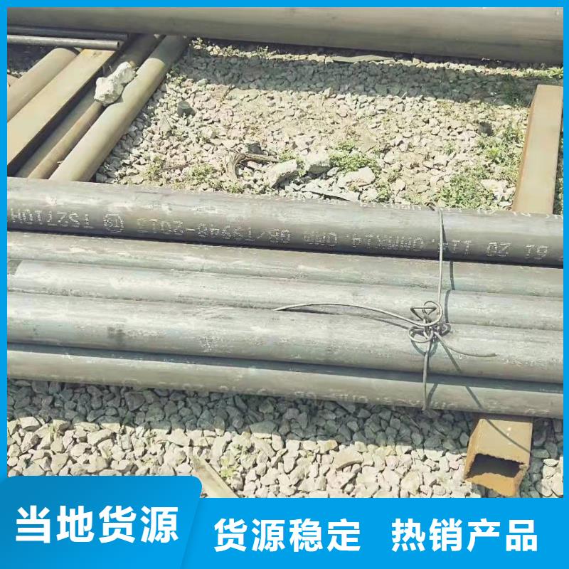  无缝钢管价格公道合理