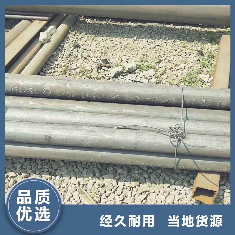 无缝钢管支持批发零售