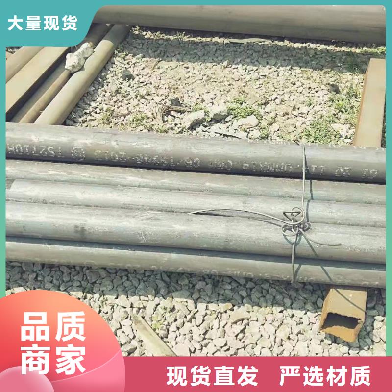 无缝钢管采购