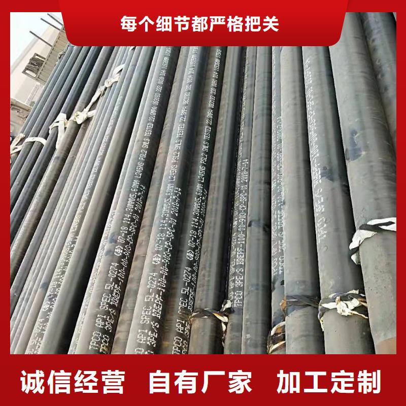 无缝钢管质优价保