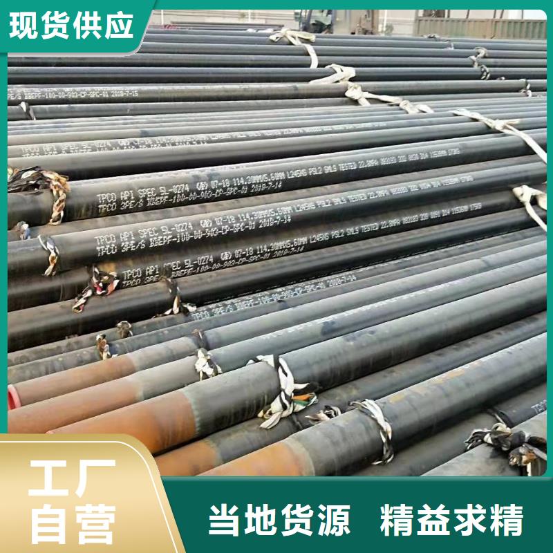 无缝钢管实体厂家