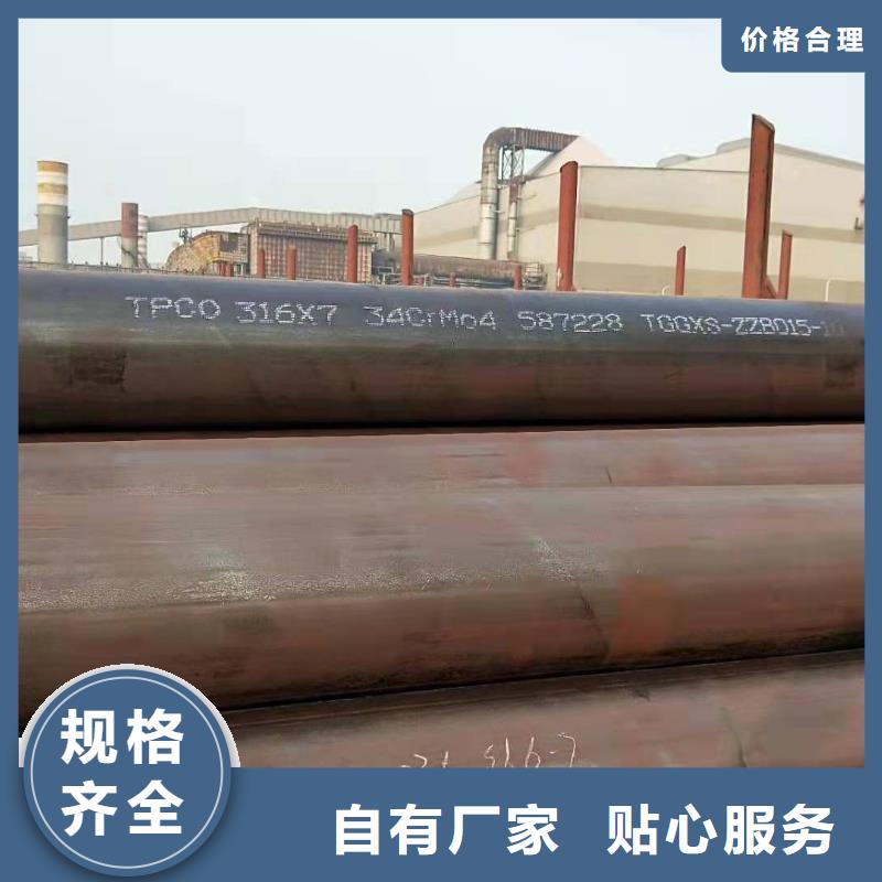 无缝钢管源头厂家量大价优