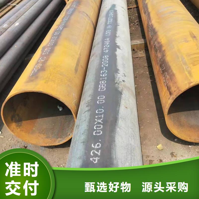 无缝钢管实体厂家支持定制