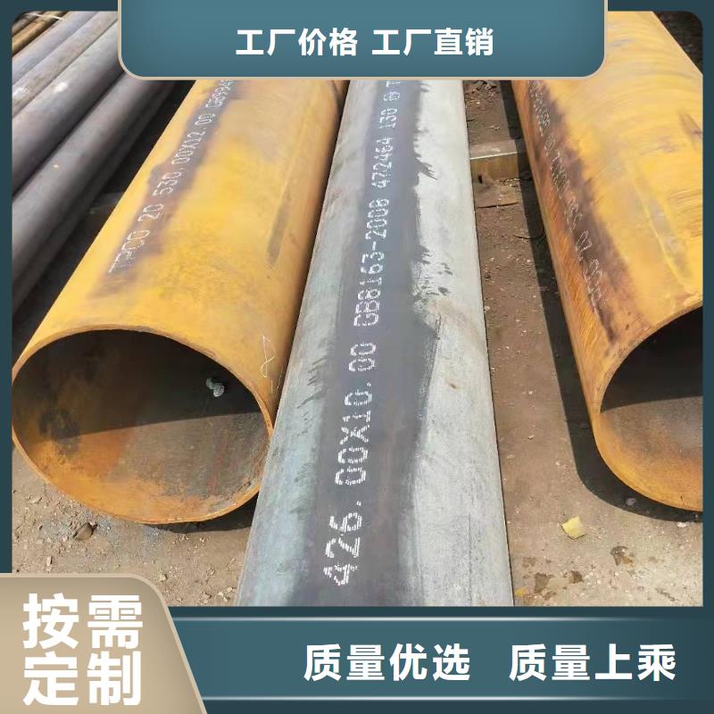 无缝钢管现货充足