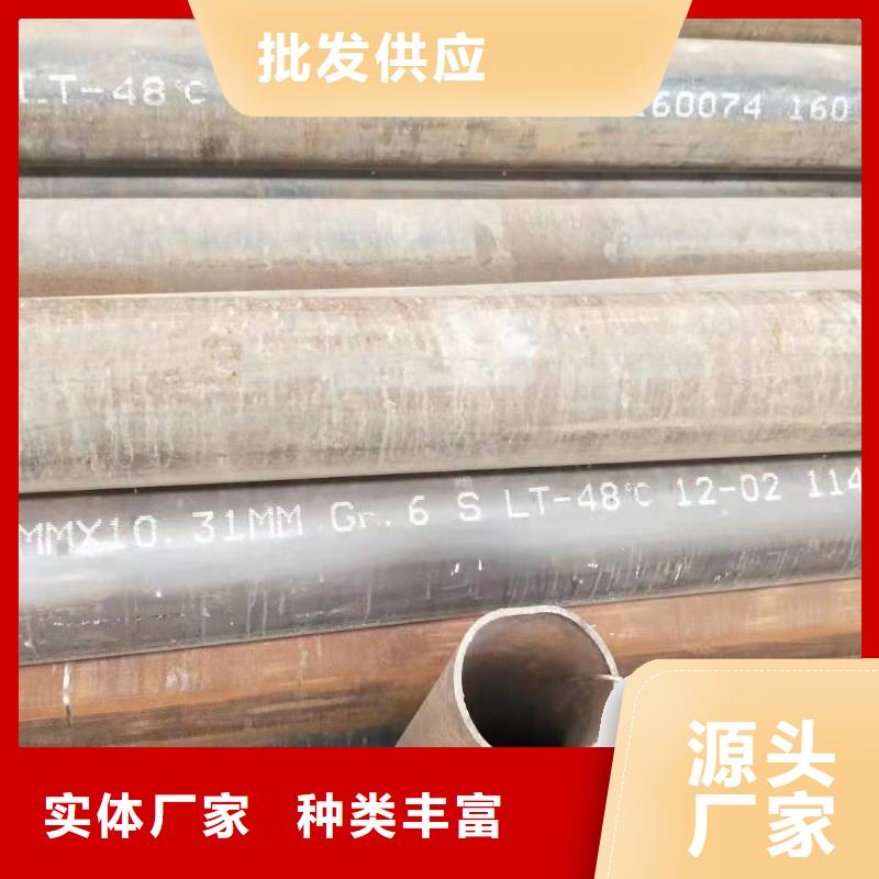 无缝钢管订制批发