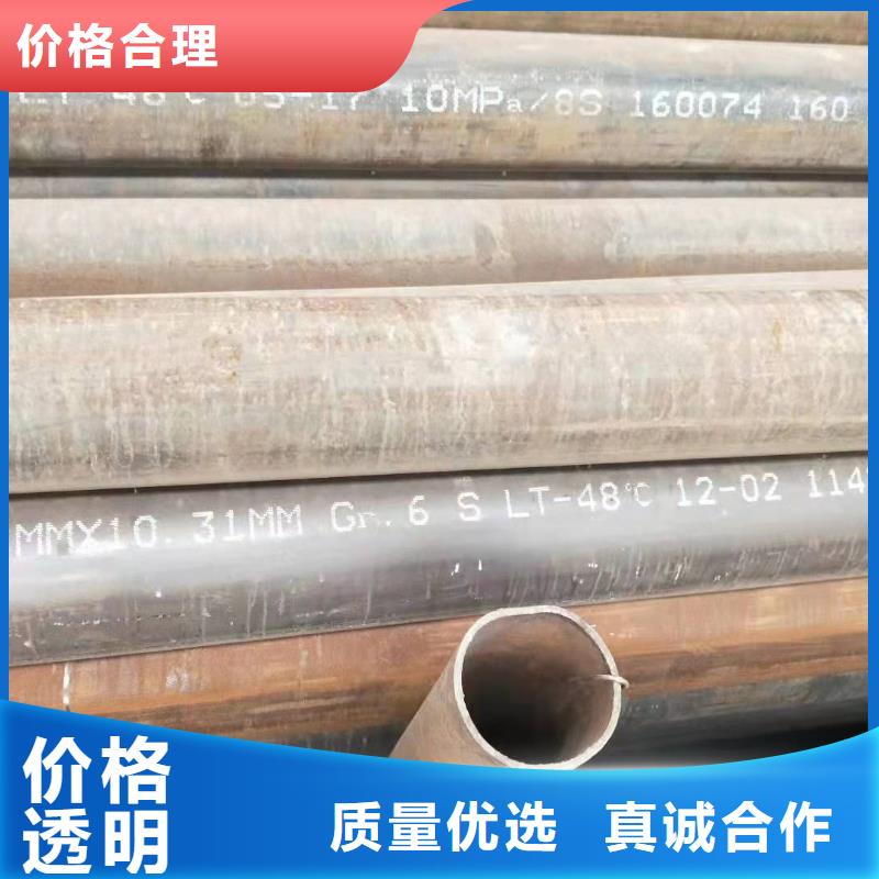 无缝钢管源头厂家量大价优