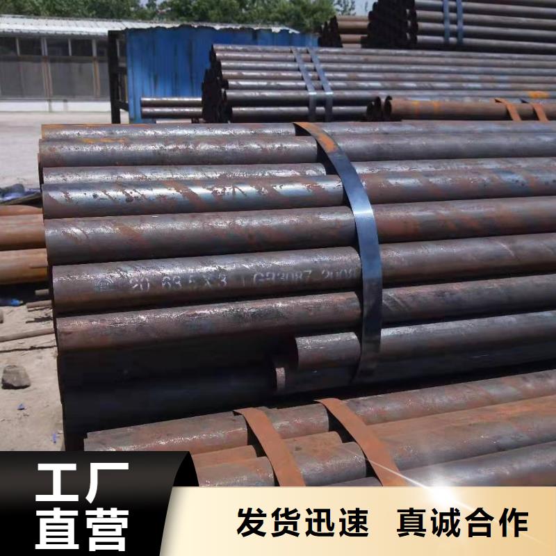 无缝钢管-冷拨圆钢现货供应