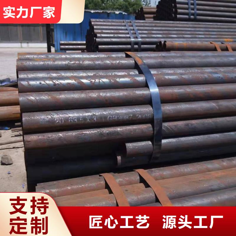 20号无缝钢管许用应力16锰无缝钢管用什么氩弧焊丝施工队伍