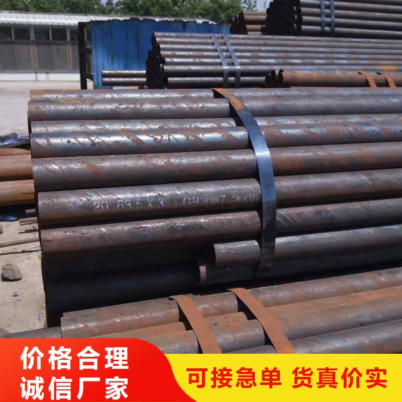  无缝钢管源头厂家经验丰富